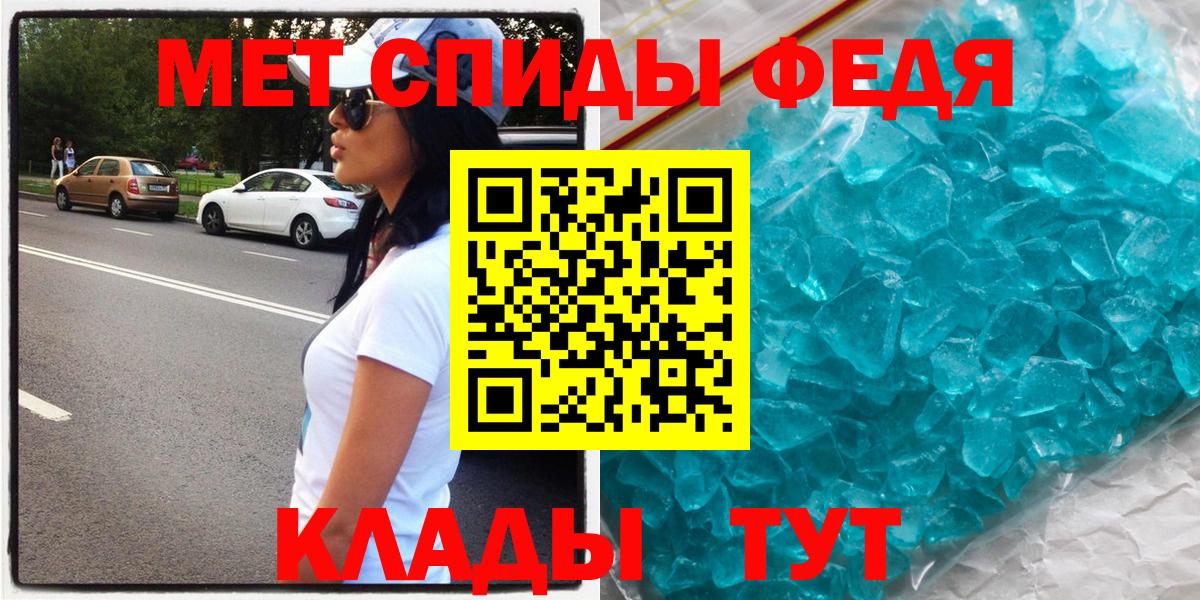 АМФЕТАМИН VHQ Вязники