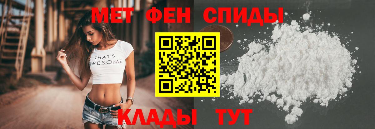 маркетплейс телеграм  АМФ  Вязники  Вход с VPN  АМФЕТАМИН  Amphetamine 97% 