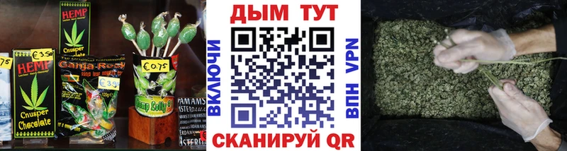MEGA онион  наркошоп  Вязники  Cannafood конопля 