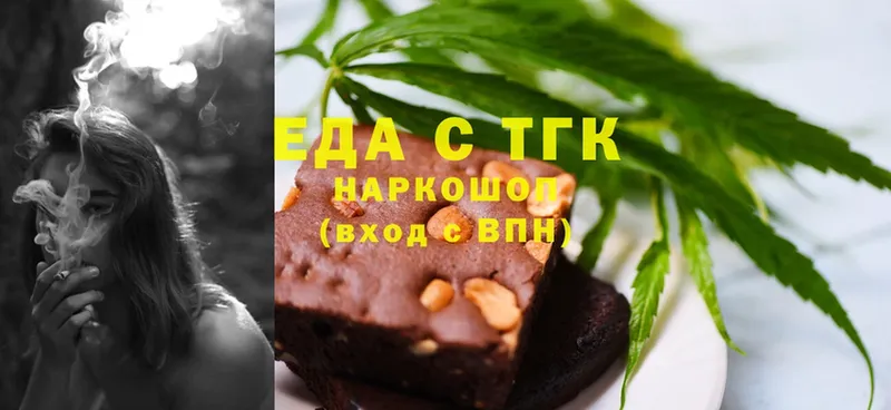 Canna-Cookies конопля  сколько стоит  Вязники 