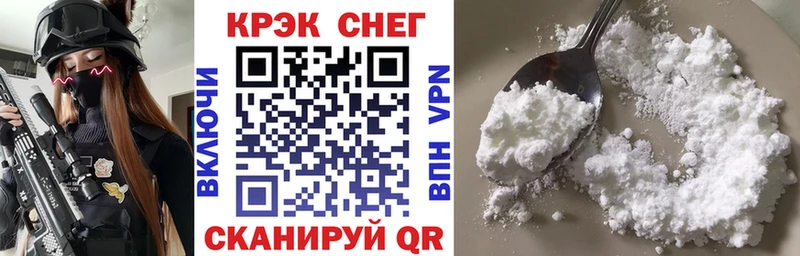 Cocaine FishScale  сколько стоит  Вязники 