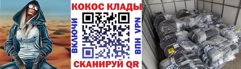 COCAIN 99% Вязники