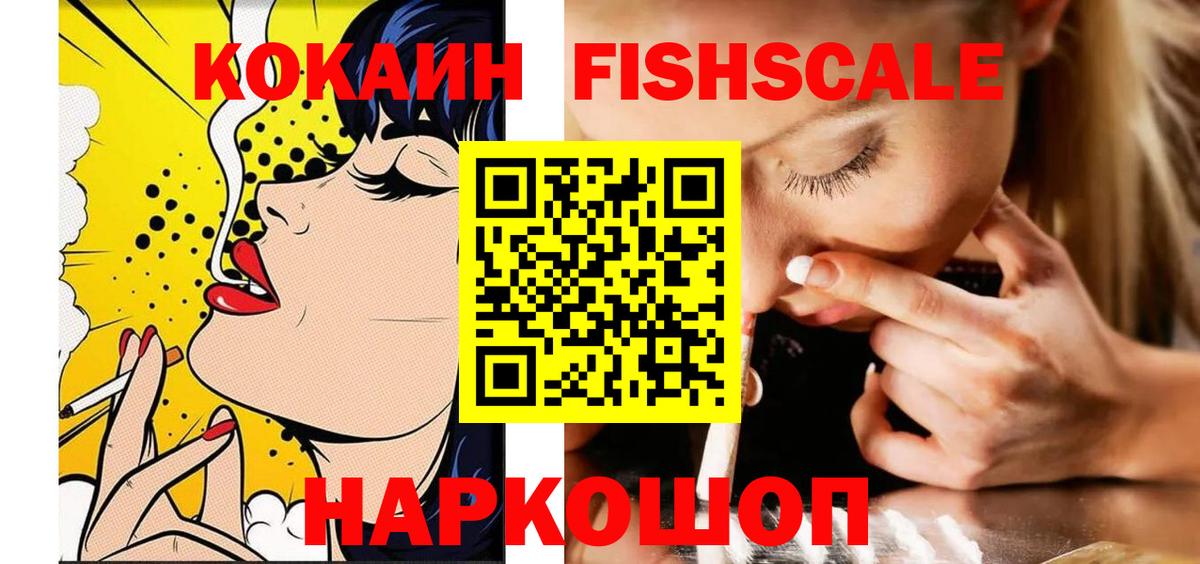 Меф мяу мяу Вязники