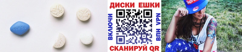 наркотики  Вязники  Экстази диски 