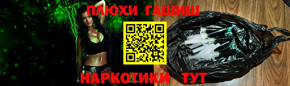 ГАШ Ice-O-Lator Вязники