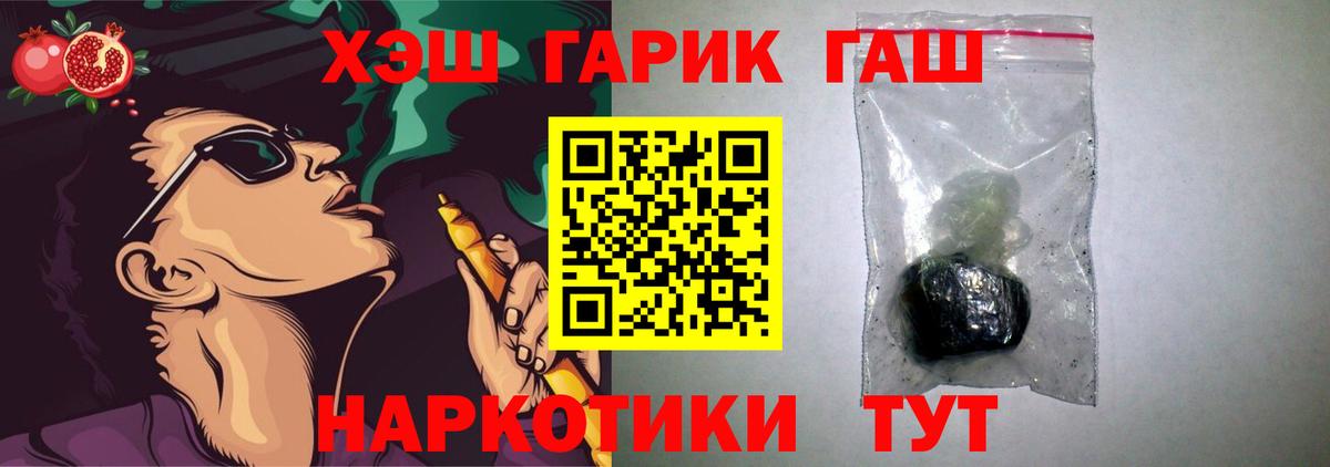 Гашиш Cannabis  ГАШИШ  Вязники  Вход с VPN 