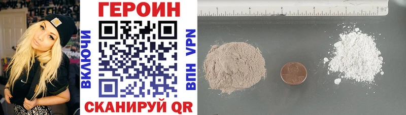 ОМГ ОМГ ONION  Вязники  Героин Heroin 
