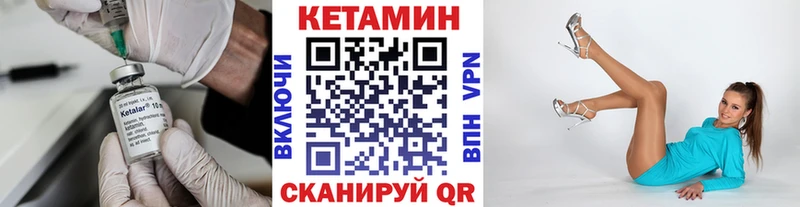 купить  сайты  Вязники  КЕТАМИН ketamine 