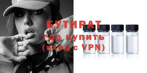 прущая мука Белокуриха