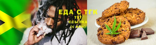 прущая мука Белокуриха