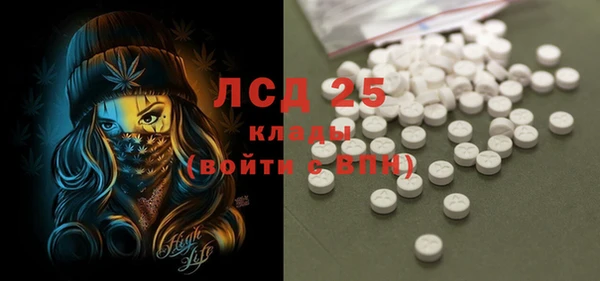 мяу мяу мука Семикаракорск