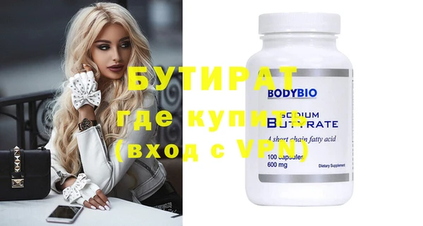 прущая мука Белокуриха