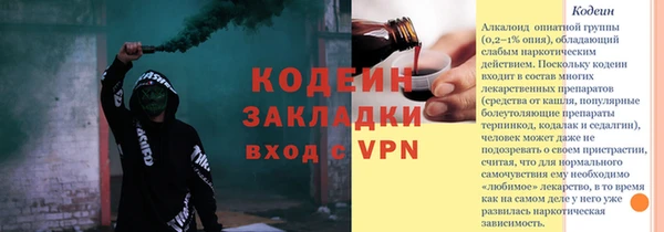 мефедрон VHQ Семилуки