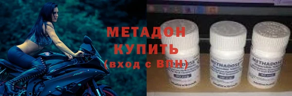 ПСИЛОЦИБИНОВЫЕ ГРИБЫ Волосово