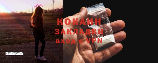 a pvp Беломорск