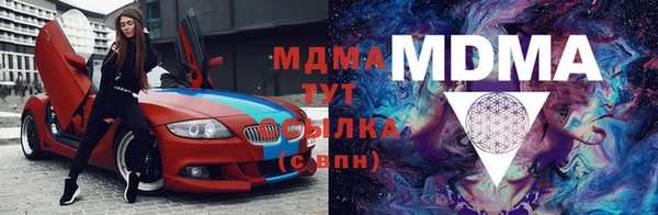 прущая мука Белокуриха