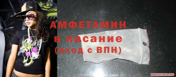 прущая мука Белокуриха