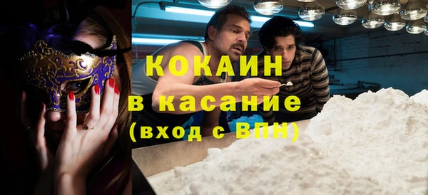наркотики Семёнов