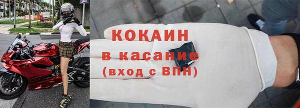 прущая мука Белокуриха