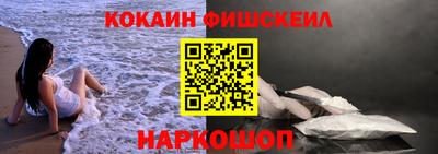 ешки Балаково