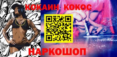 кокс Балахна
