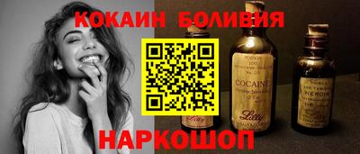 мяу мяу мука Будённовск
