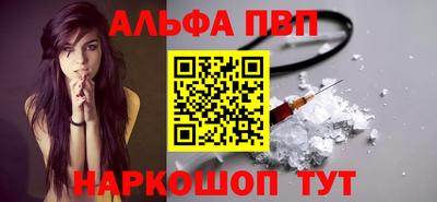 спиды Балашиха