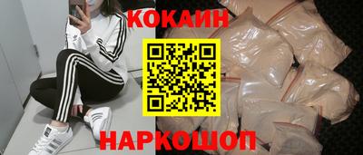 спиды Балашиха