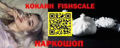 спиды Балашиха