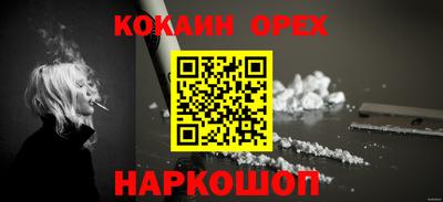 марихуана Абакан