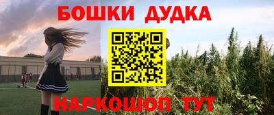 метадон Азнакаево