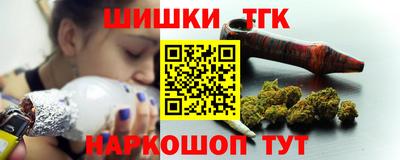 спиды Балашиха