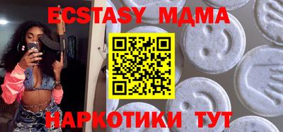 марихуана Абакан