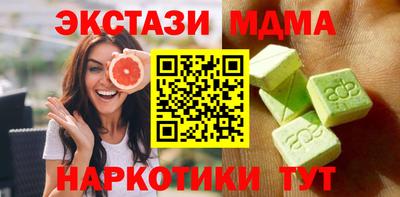 спиды Балашиха