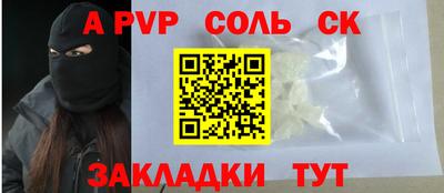 ешки Балаково