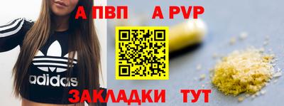 спиды Балашиха