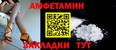 спиды Балашиха
