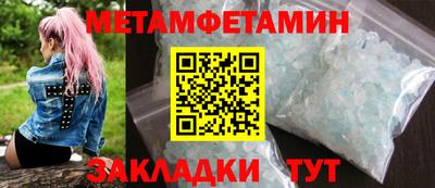спиды Балашиха