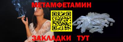 ешки Балаково