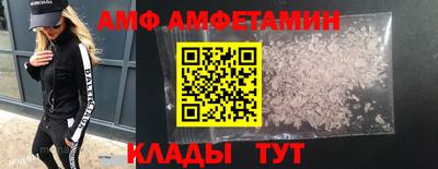 спиды Балашиха