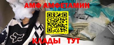 кокаин Абинск
