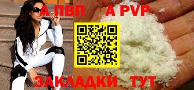 спиды Балашиха