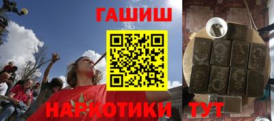 спиды Балашиха