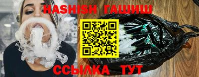 марихуана Абакан