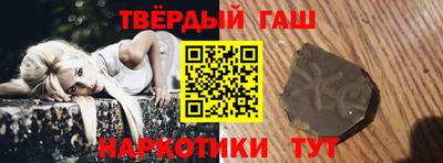 спиды Балашиха