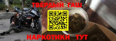 спиды Балашиха