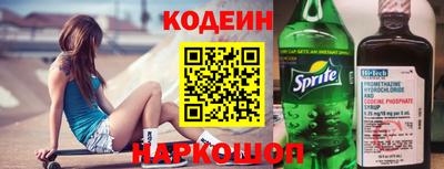 ешки Балаково