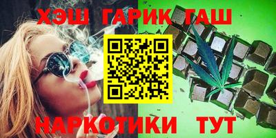 спиды Балашиха