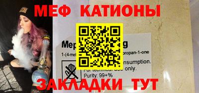 ешки Балаково