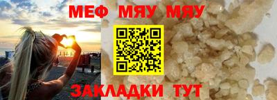 ешки Балаково